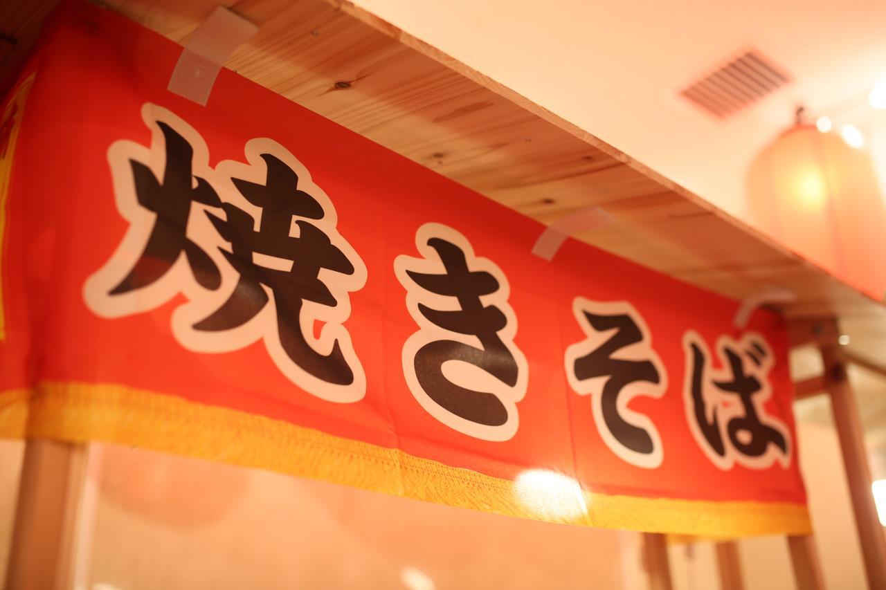 Fujisan Resort Hotel - Vacation Stay 57971V Fujikawaguchiko Buitenkant foto